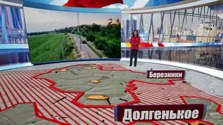 В Харьковской области под нашим контролем еще два населенных пункта