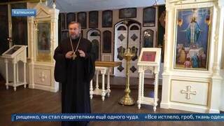 «Крест остался нетленным» — священник о чуде после явления Христа в Калмыкии