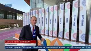 Ковровая дорожка и приветственная композиция: последние приготовления к саммиту БРИКС
