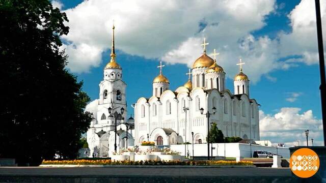 Золотое кольцо России : все шире и шире и шире. Доброе утро. Фрагмент