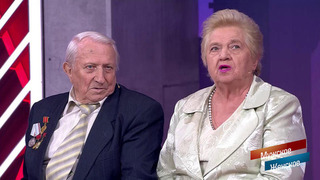 «68 лет вместе». Ромашковый бум. Мужское / Женское. Краткое содержание