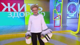 Зачем нужны тапочки для туалета? Жить здорово! Анонс
