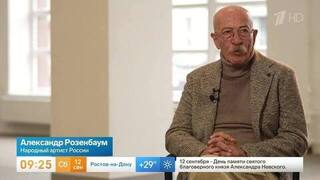 «У приличных людей не бывает легкой жизни» — Розенбаум о прожитых годах