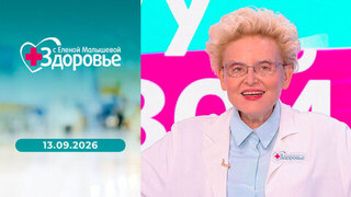 Чудесное спасение; талисманы; рециркулятор воздуха; уколы от ожирения. Здоровье