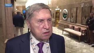 «Все идет в нашу копилку»: Ушаков о понимании стран БРИКС позиции РФ в украинском конфликте