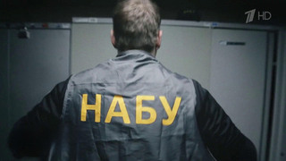 Сотрудники Генпрокуратуры Украины крышевали мошеннические колл-центры