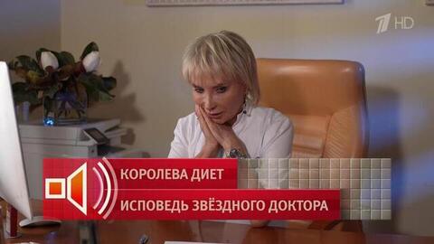 Диетолог Маргарита Королёва рассказала, как «алчный зять» отобрал у нее бизнес. Пусть говорят. Фрагмент