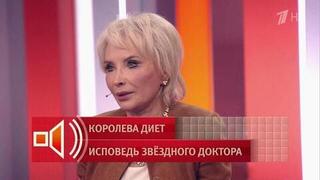 «Готовил себе почву» — диетолог Королёва о том, как экс-супруг планировал развод и настраивал против нее детей