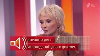 Диетолог Королёва рассказала, что экс-супруг назвал их дочь именем любовницы