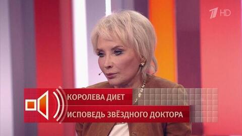 Диетолог Королёва рассказала, что экс-супруг назвал их дочь именем любовницы. Пусть говорят. Фрагмент