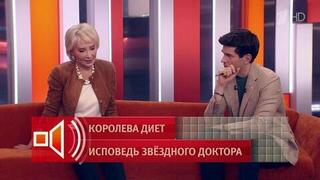 «Благодарю за Сашу»: диетолог Королёва поделилась неожиданной встречей с любовницей экс-мужа