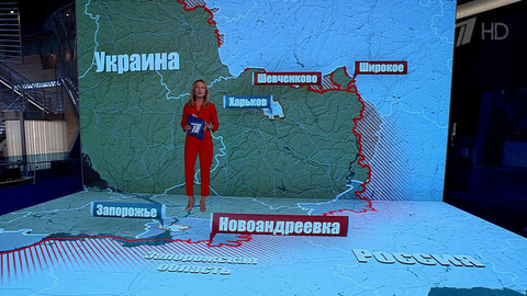 Армия России освободила населенный пункт Новоандреевка в Запорожской области