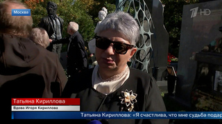 «Низкий поклон» — вдова Кириллова выразила благодарность за открытие памятника мужу