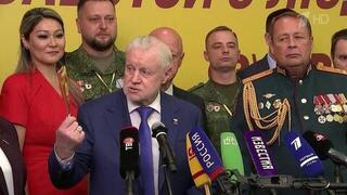 Сегодня заканчивается регистрация на выборах через систему «Мобильный избиратель»