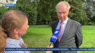 Генконсул в Бонне раскрыл, когда стало понятно отношение ФРГ к генконсульствам РФ