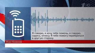 Ветеран СВО рассказал, как спас женщину и ребенка из тонущей в реке машины
