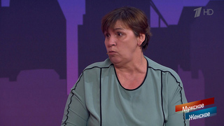 «Она маленькая, пусть извиняется». Тетя сделала племянницу виноватой в своих проблемах. Мужское / Женское. Фрагмент