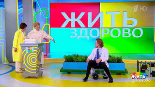 Дачный сезон: бережем колени. Жить здорово! Фрагмент