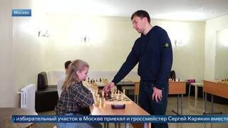 Сергей Карякин провел шахматный мастер-класс на избирательном участке в Москве