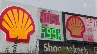 Американские нефтяные киты провозгласили великий топливный кризис
