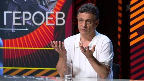 Артем Оганов. Время героев. Анонс