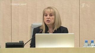 Элла Памфилова сообщила о рекорде по явке на выборы в Госдуму в 2026 году