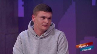 «Тесть с тещей украли у меня дочку». Нарисовался — не сотрешь. Мужское / Женское. Краткое содержание