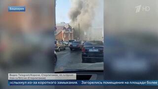 Три сестры погибли при пожаре в торговом центре в Стерлитамаке