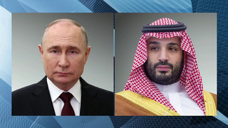 Состоялся телефонный разговор Владимира Путина с наследным принцем Саудовской Аравии