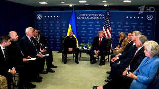 Накануне в Нью-Йорке Дональд Трамп встретился Владимиром Зеленским