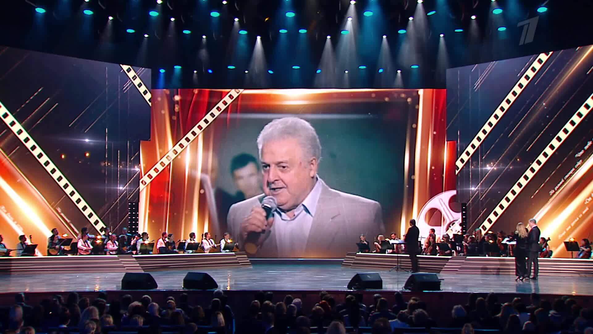 «Михаил Танич. Не забывай»