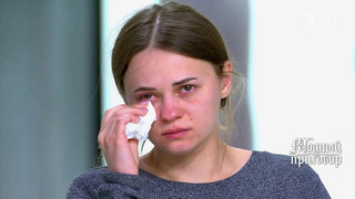 «Ты больная и тупая». Героиня рассказала, как ее воспитывала бабушка. Модный приговор. Фрагмент