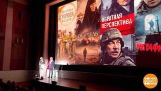 Институт развития интернета: новый сезон открыт! Доброе утро. Фрагмент