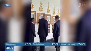 Трамп заменил фото Байдена в Белом доме на авторучку и рассмешил Си Цзиньпина