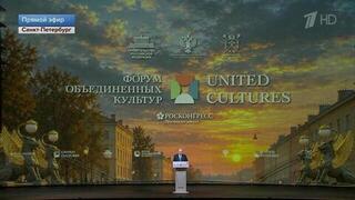 Путин: Россия готова делиться передовыми практиками, такими как «Пушкинская карта»