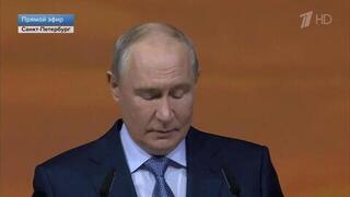 Путин назвал лучшим в мире фундаментальное образование в сфере культуры в России