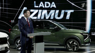 Президент поздравил коллектив «АвтоВАЗа» с началом выпуска кроссовера Lada Azimut