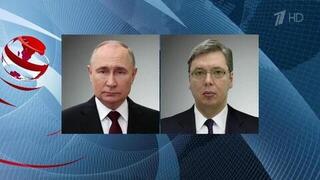 Состоялись телефонные переговоры Владимира Путина и Александра Вучича