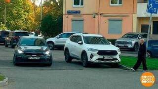 Нарушаем? Доброе утро. Фрагмент