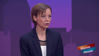 «Дети спали на голом полу». Семь потерянных детей. Мужское / Женское. Краткое содержание