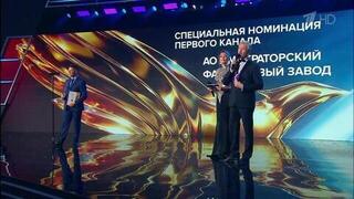 Объявление победителя народного голосования в рамках Всероссийской премии «Экспортер года. Сделано в России» 2026 года