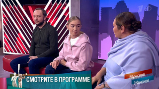 «Находилась в рабстве несколько лет». Что мне воля, что неволя! Мужское / Женское. Краткое содержание