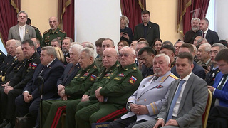 70 лет исполняется Российскому союзу ветеранов