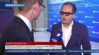 Политолог объяснил, какую сделку нужно заключить США и Ирану, чтобы завершить конфликт