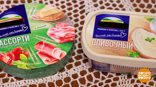 Сливочный плавленый сыр: а сколько в нем сливок? Доброе утро. Фрагмент