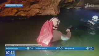 Спасатели эвакуировали четырех туристов из Красной пещеры в Крыму: видео