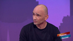 «Кто разрешил тебе выкладывать это в интернет?» Мужское / Женское. Фрагмент