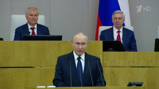 Владимир Путин прибыл на первое пленарное заседание Госдумы