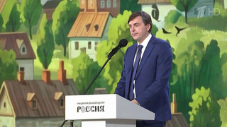 В Москве проходит форум классных руководителей и директоров школ