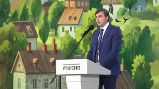 Всероссийский форум классных руководителей открылся сегодня в Москве